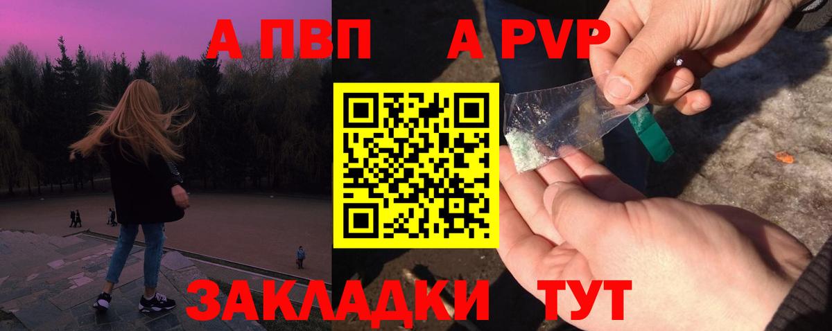 APVP СК КРИС Реутов