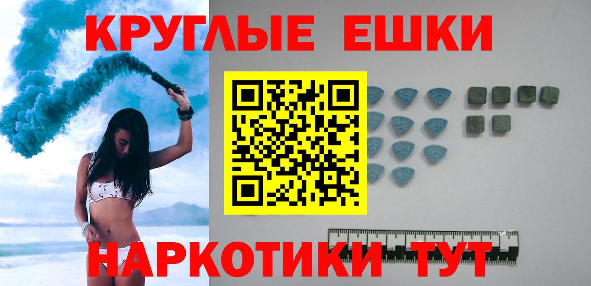 Реутов  хочу наркоту  Вход с VPN  Экстази 250 мг  Ecstasy XTC    ССЫЛКА  ЭКСТАЗИ 