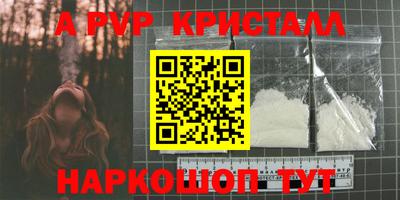 герыч Нягань