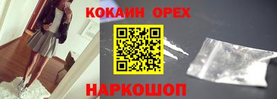 экстази Обнинск