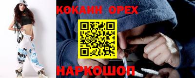 экстази Обнинск