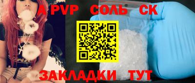 герыч Нягань