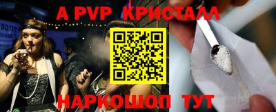 экстази Обнинск