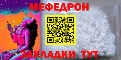 экстази Обнинск
