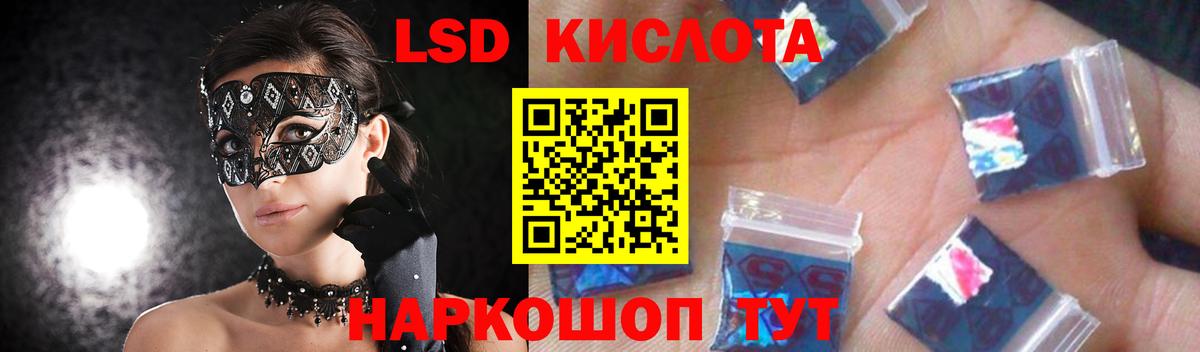 Лсд 25 экстази ecstasy  Вход с VPN  LSD-25 экстази  Лсд 25 экстази ecstasy  Реутов 