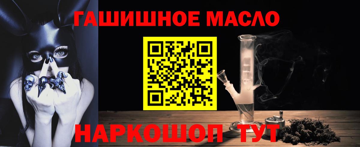 Дистиллят ТГК вейп с тгк  Вход с VPN  Реутов 