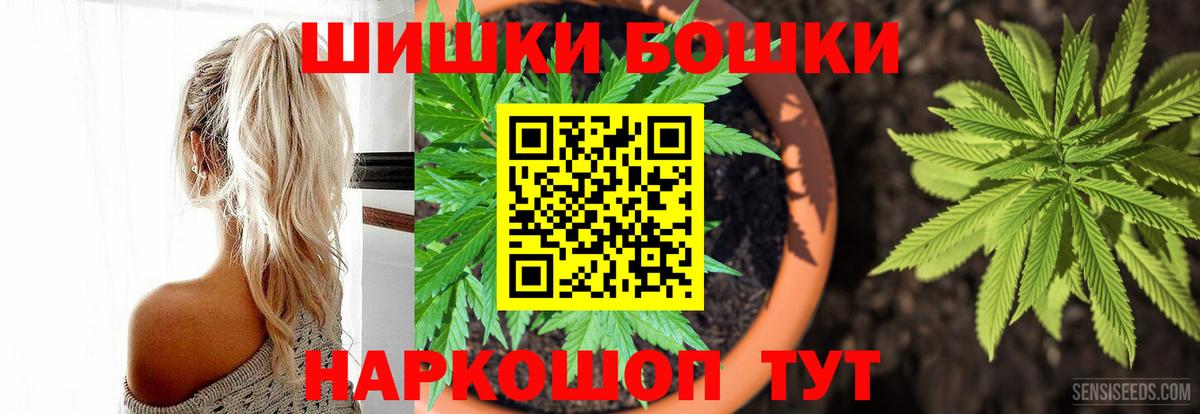 МАРИХУАНА тримм Реутов