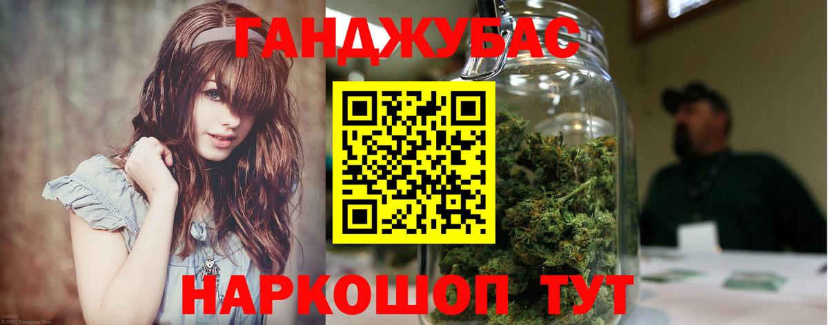 Бошки марихуана LSD WEED  Шишки марихуана THC 21%  Вход с VPN  Реутов  МАРИХУАНА Bruce Banner 